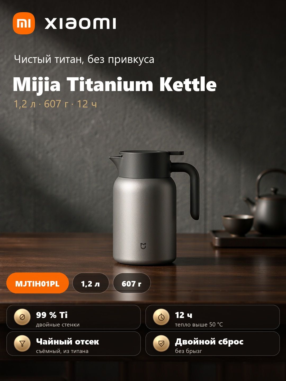 Xiaomi Термос 1.2 л, холод 12 ч, тепло 12 ч, непроливайка, с ручкой, серый