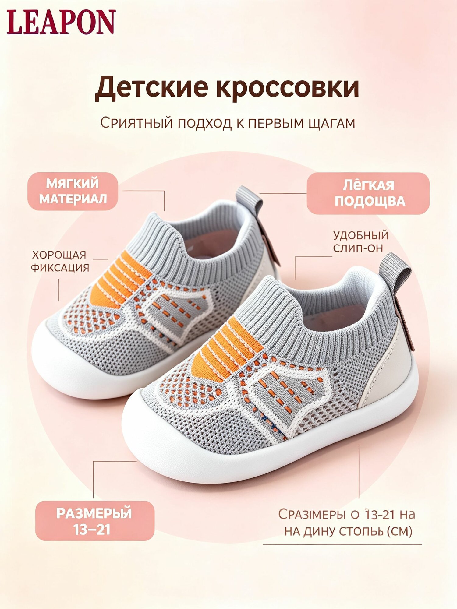 Полусапоги