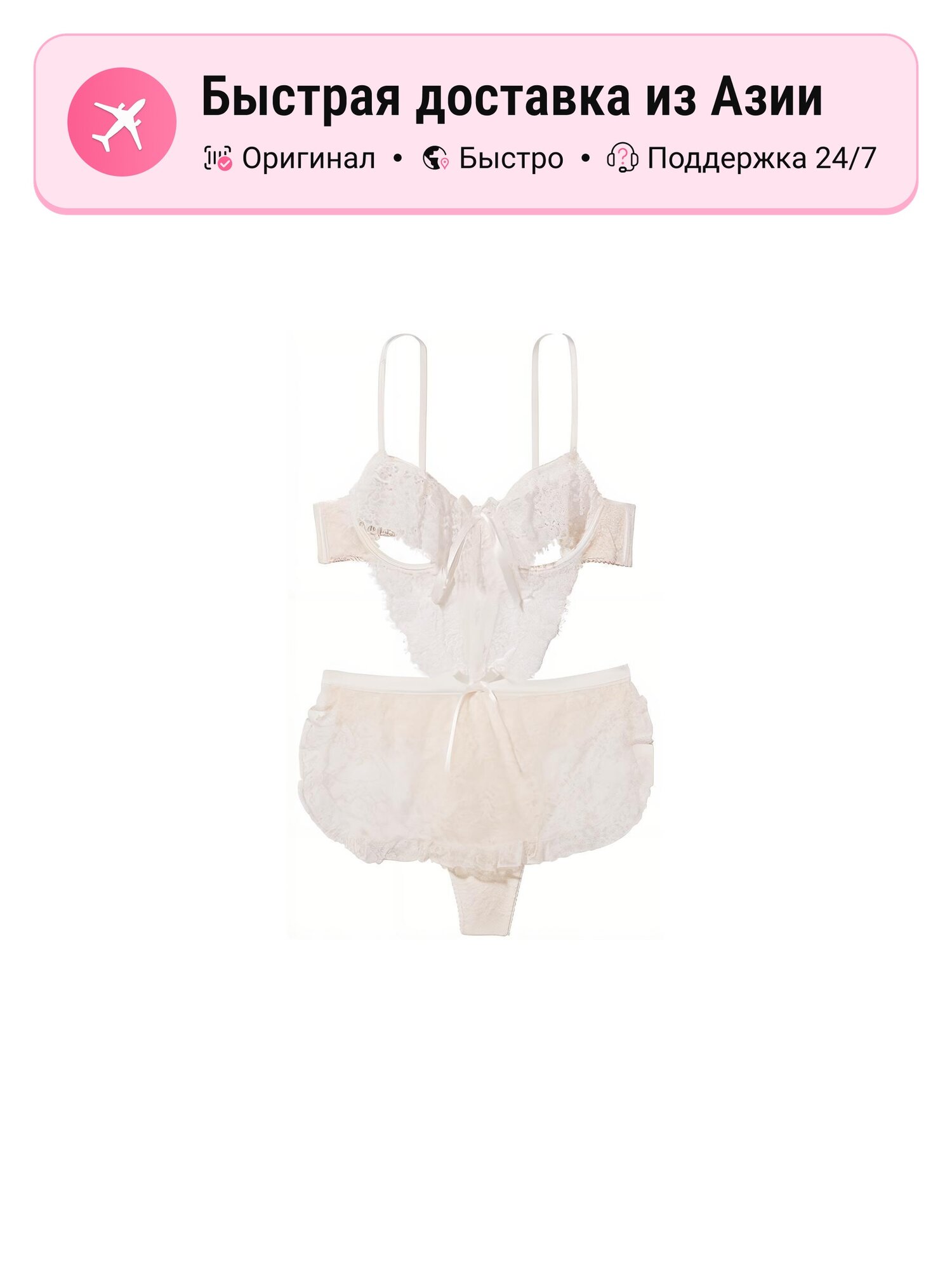 Боди бельевое Victoria's Secret