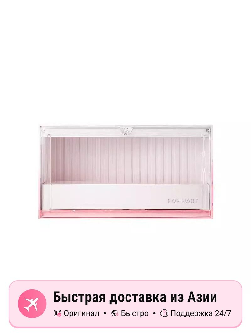 POP MART Container Luminous Figure Display Case, transparent