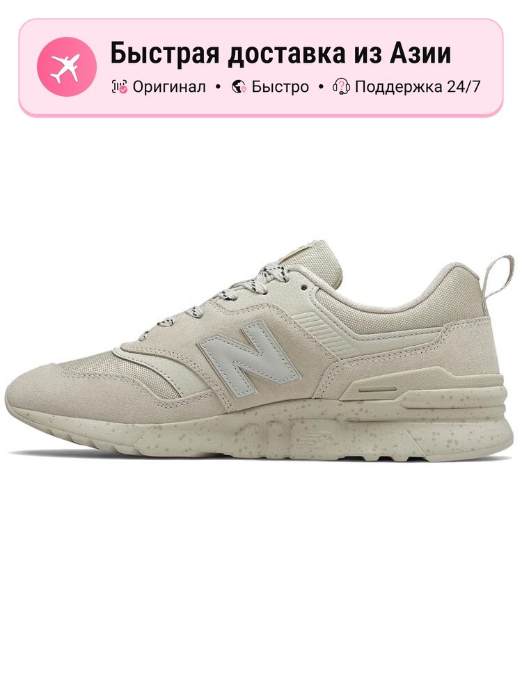 Кроссовки New Balance 997H