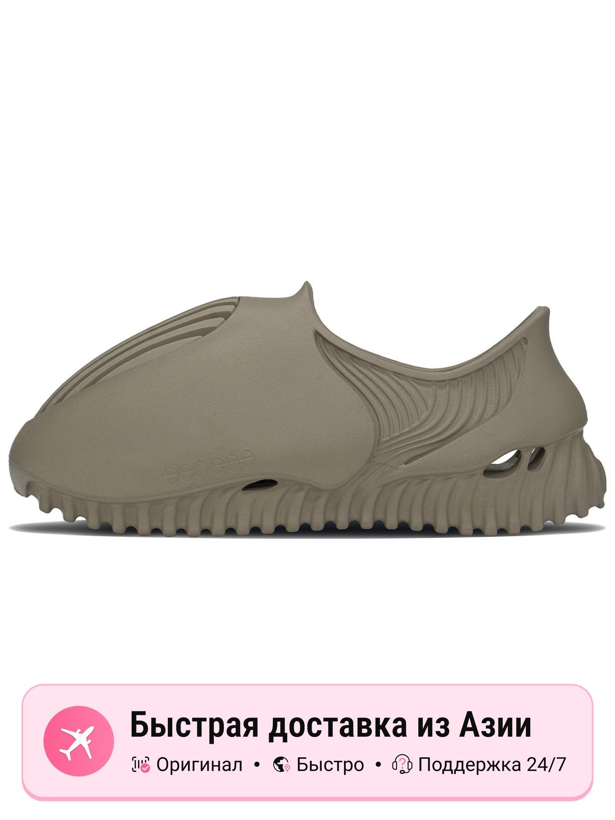 Кроссовки GENEGG Foam Runner