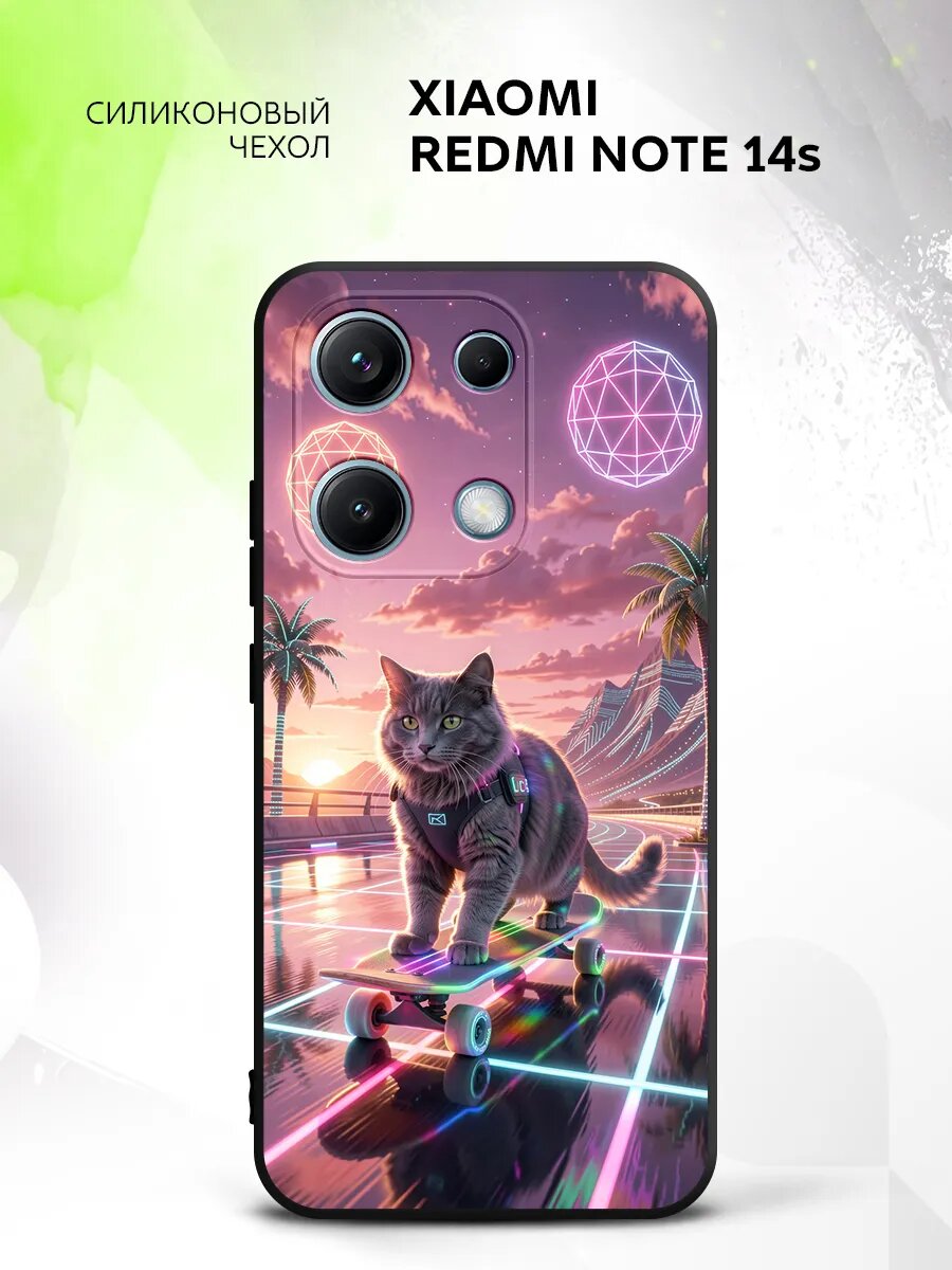 Чехол на Xiaomi Redmi Note 14s, Сяоми Редми Нот 14с защита камеры, накладка с рисунком кот скейтер неоновый