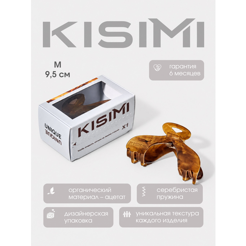 фото Заколка-краб для волос kisimi, размер m, цвет: терракотовый, коллекция: unique, 1 шт