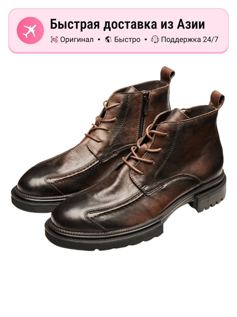 Ботинки Short Martin Boot