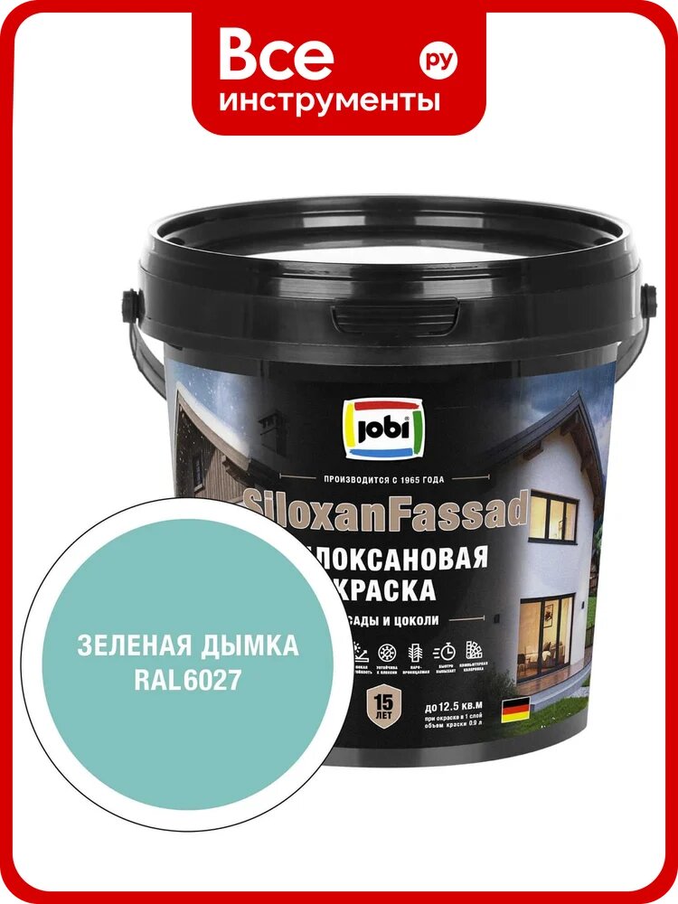 Фасадная силоксановая краска JOBI SiloxanFassad RAL 6027 0,9*6 37568