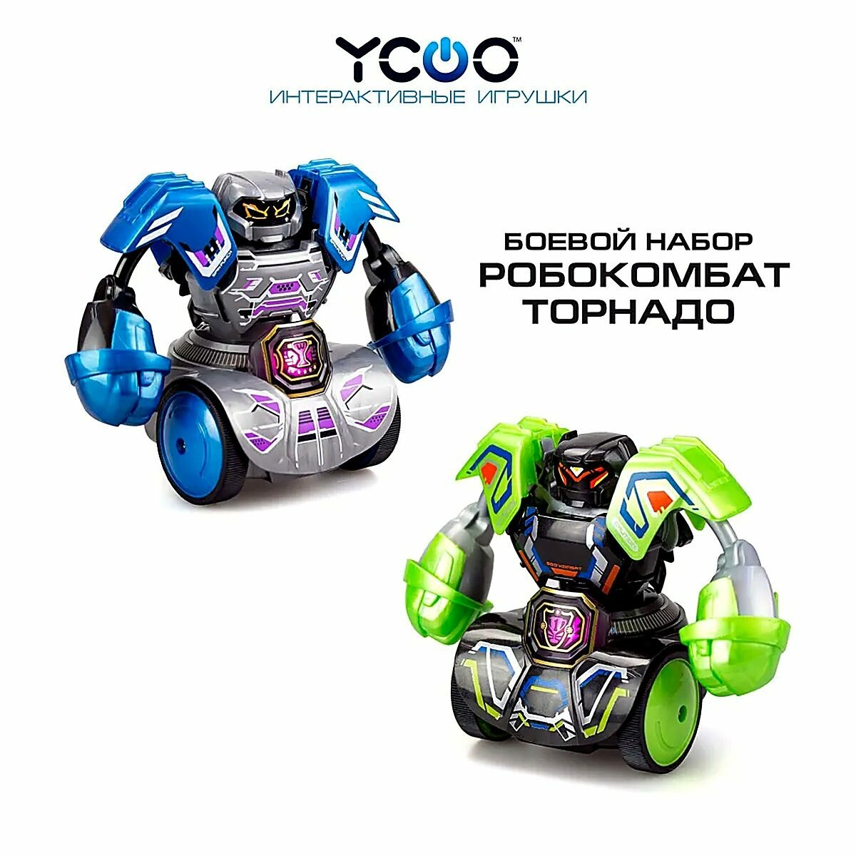 Боевой набор роботов на радиоуправлении Silverlit YCOO, Робо Комбат торнадо синий и зелёный, 86884