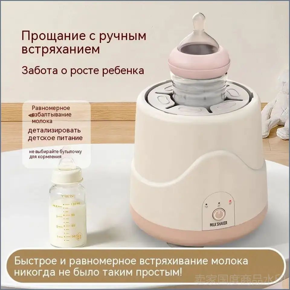 Блендер ergNjHBG, светло-розовый