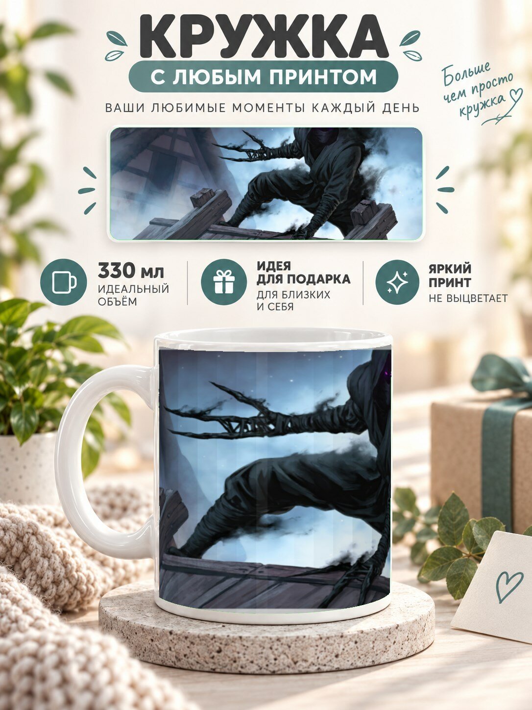Кружка керамическая MoodRoom 330 мл, глянцевая, для чая и кофе, с принтом луны, UG33029952