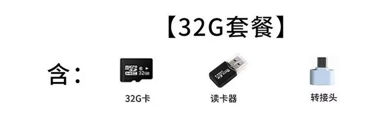 Картпамяти 32GB Micro SD с читалкой и OTG адаптером для мини камеры G10 экшн видеозапись
