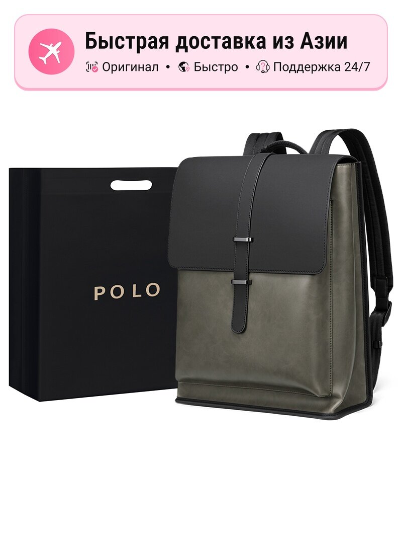 Рюкзак мужской POLO Tubas 5622938 из синтетической кожи серо-зеленого цвета