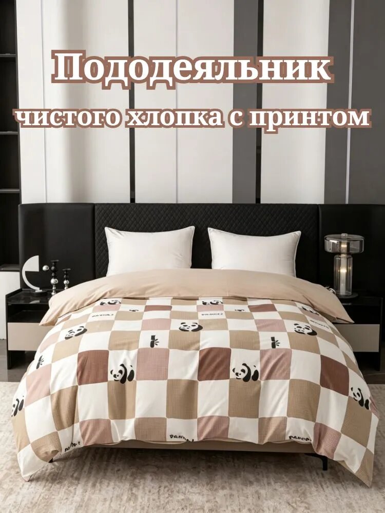 Пододеяльник 160x210 см хлопок, на молнии, разноцветный цветы