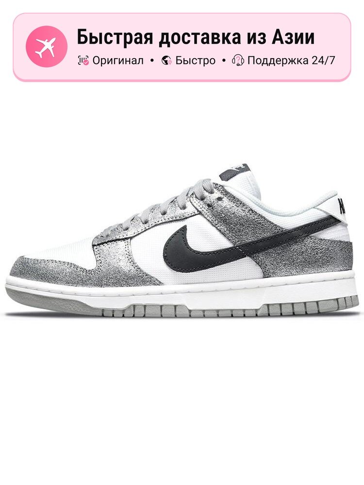 Кроссовки NIKE Dunk Low