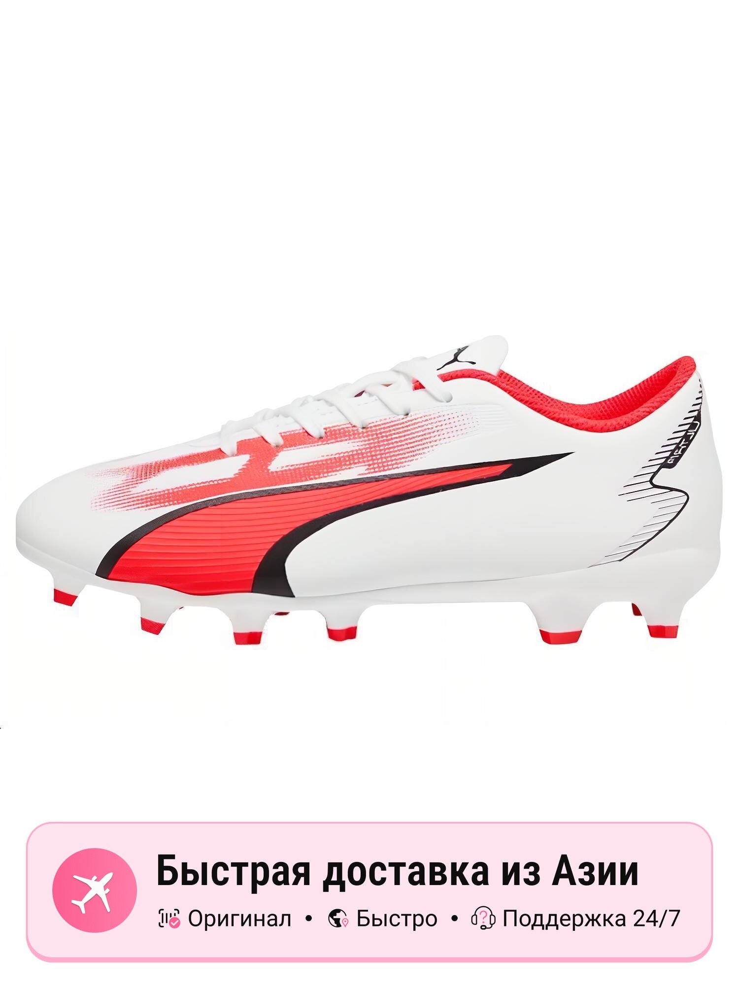 Бутсы PUMA ULTRA PLAY FG/AG