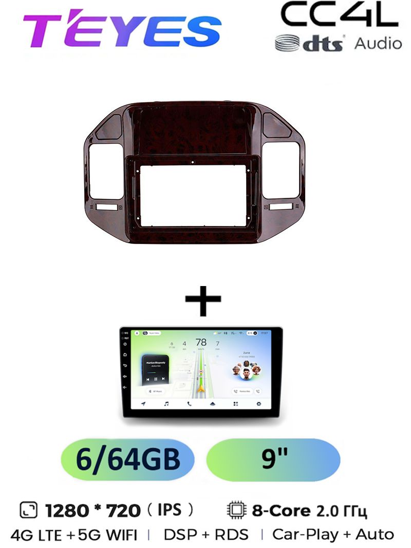 Магнитола Teyes CC4L 6/64 Gb Mitsubishi Pajero 3 V70 V60 1999-2006 9 дюймов, 8-ми ядерный процессор, IPS экран, 4G, Wi-Fi, CarPlay, dts Audio