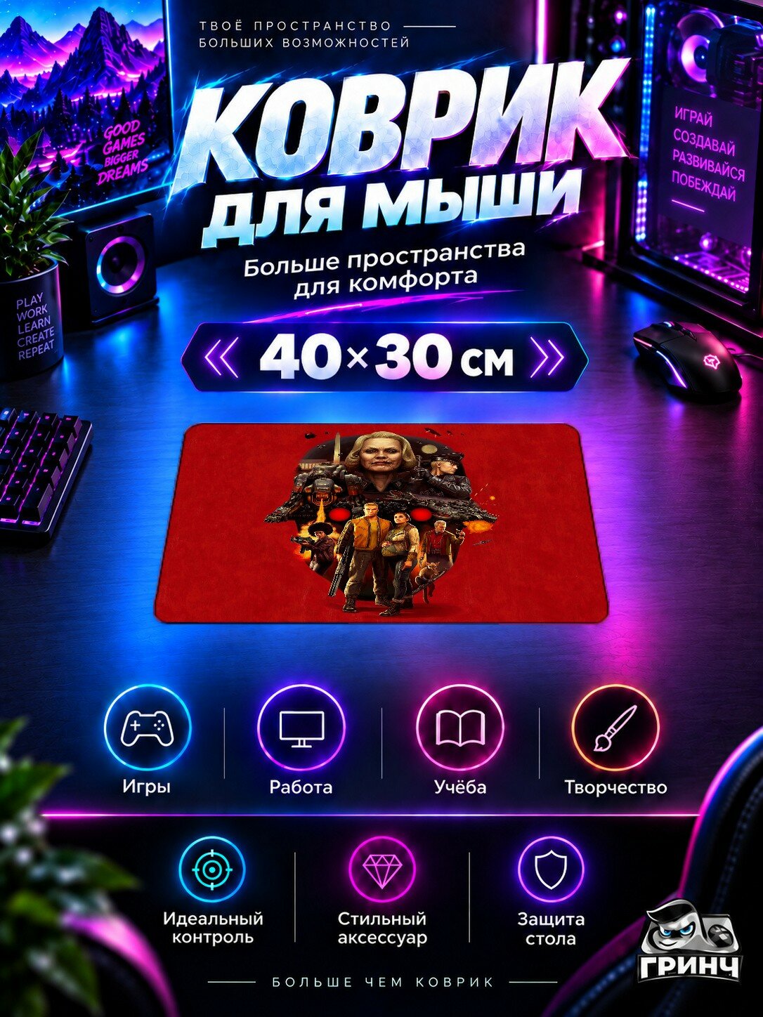 Игровой коврик для мыши 40×30 см — Wolfenstein / Вольфенштайн — Face Of Death Wolfenstein II The New Colossus