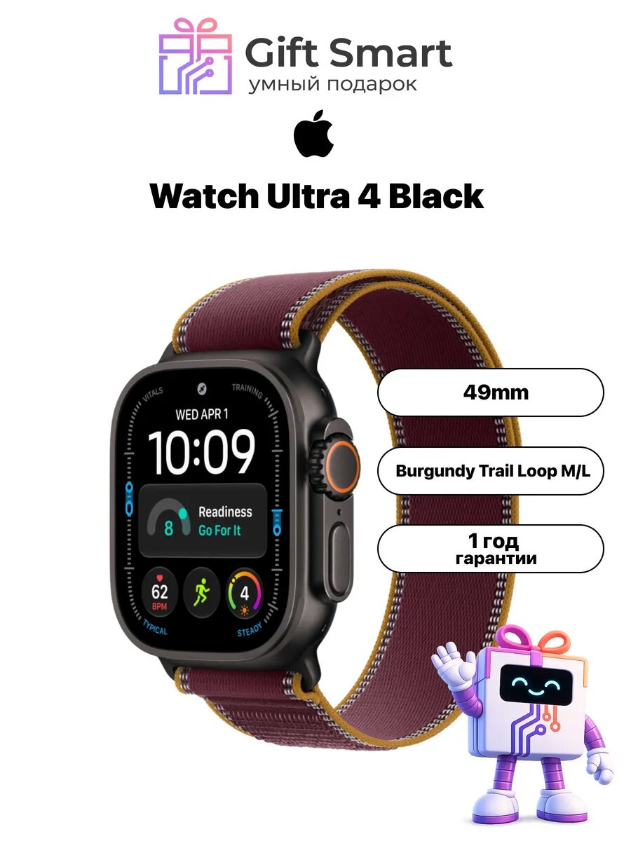 Умные часы Watch Ultra 4 Black Burgundy Trail Loop M/L