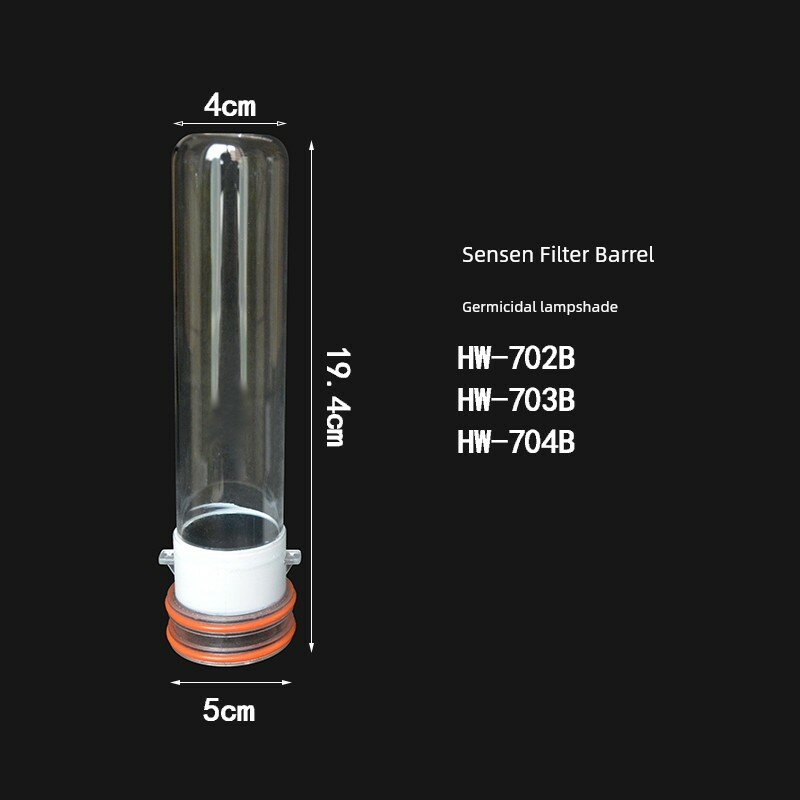 Заменяемый UV-защитный экран 702B/703B/704B для фильтров SenSen, защитный колпак для очистки воды