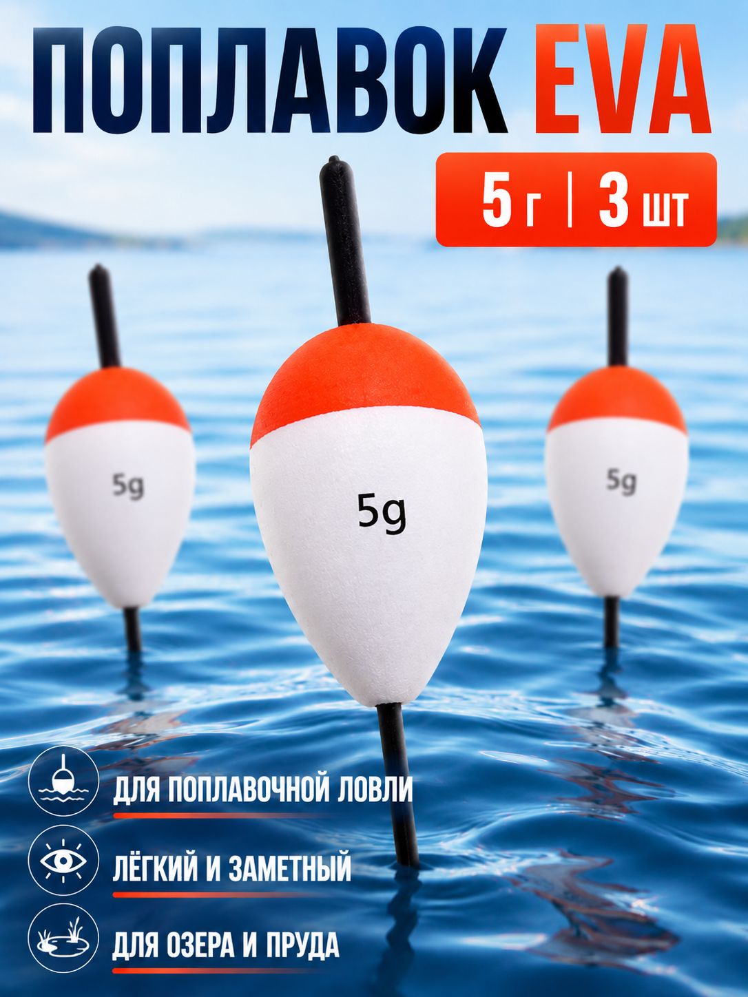 Универсальный, 5 г