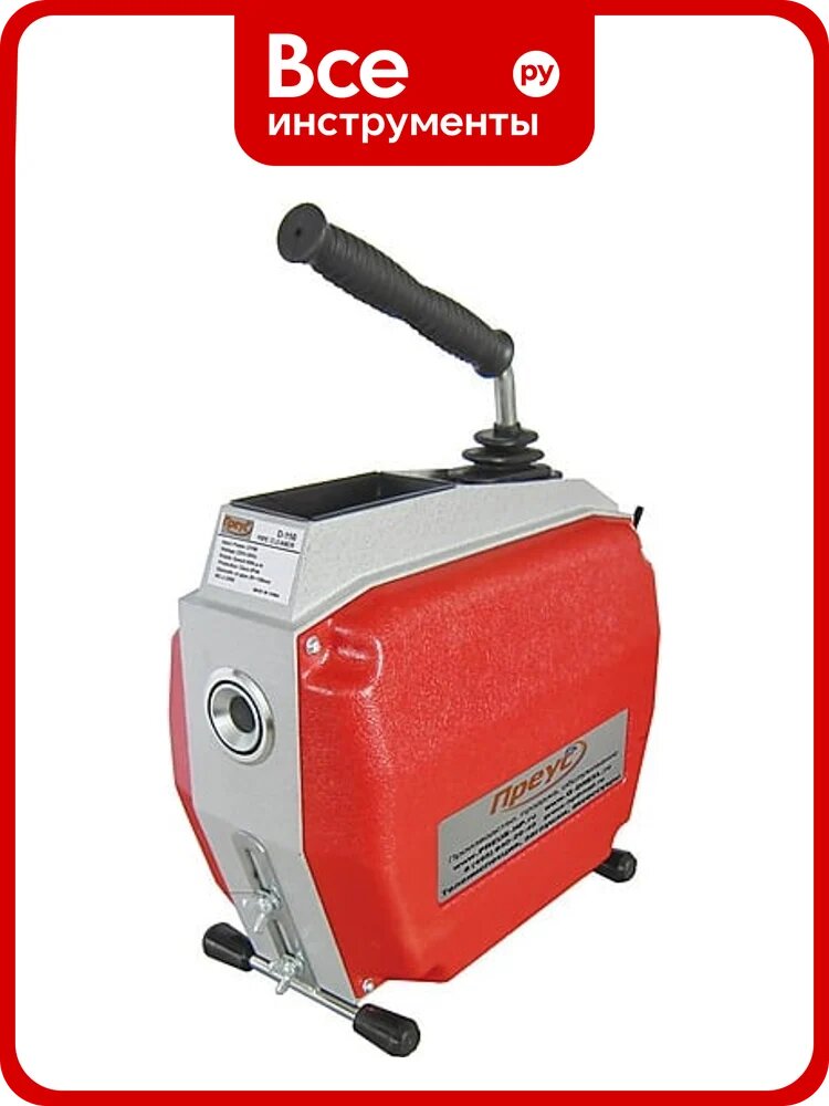 Прочистная машина Преус Maxi Power 150
