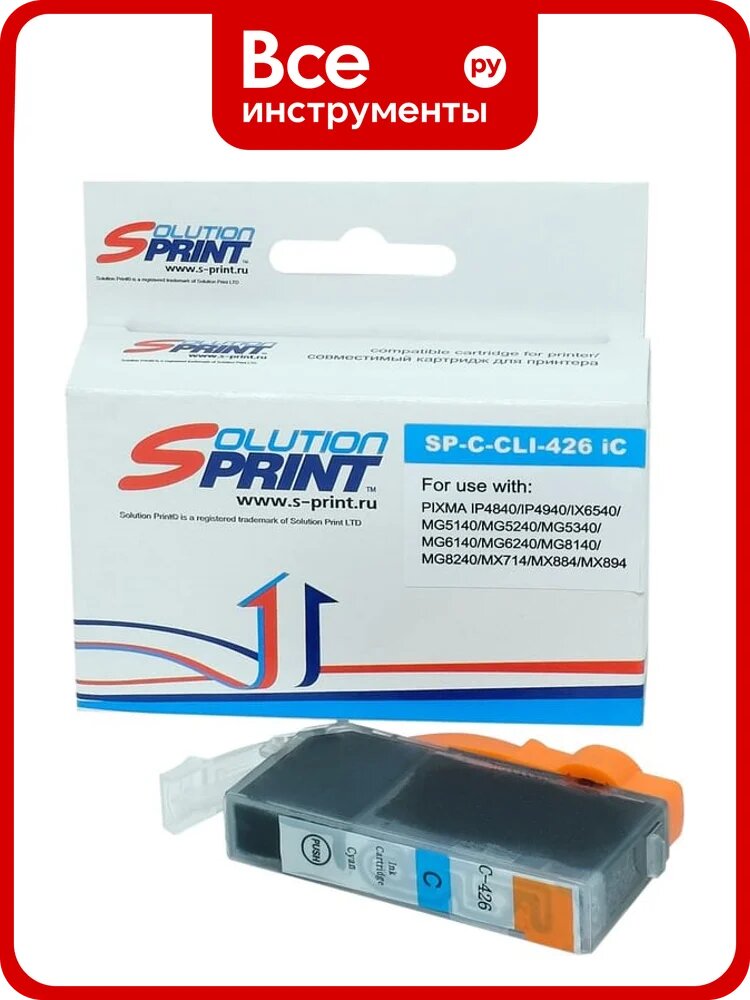 Картридж Solution print Solutionprint SP CLI-426C (4557B001) для Canon, голубой 113360