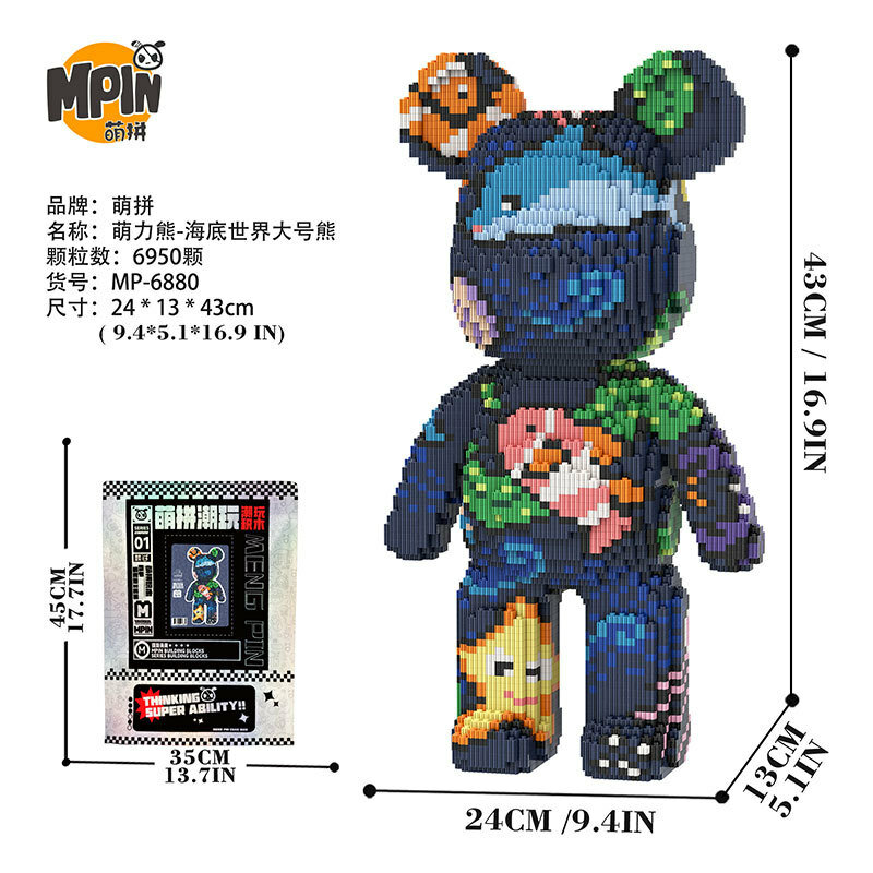 MPIN Трендовые Пазл Блоки 3D Образовательная Игрушка Подарок Спецификация：M6880-OPP
