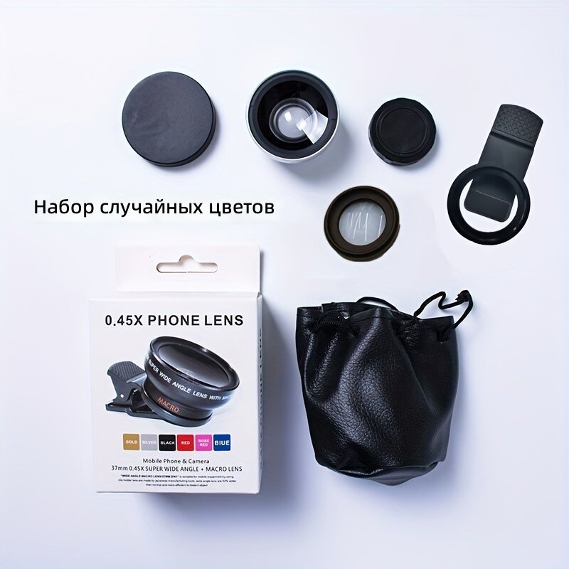 Универсальный объектив для смартфона, широкоугольный и макро HD, крепление на клипсе, 37 мм, 0.45x, черный