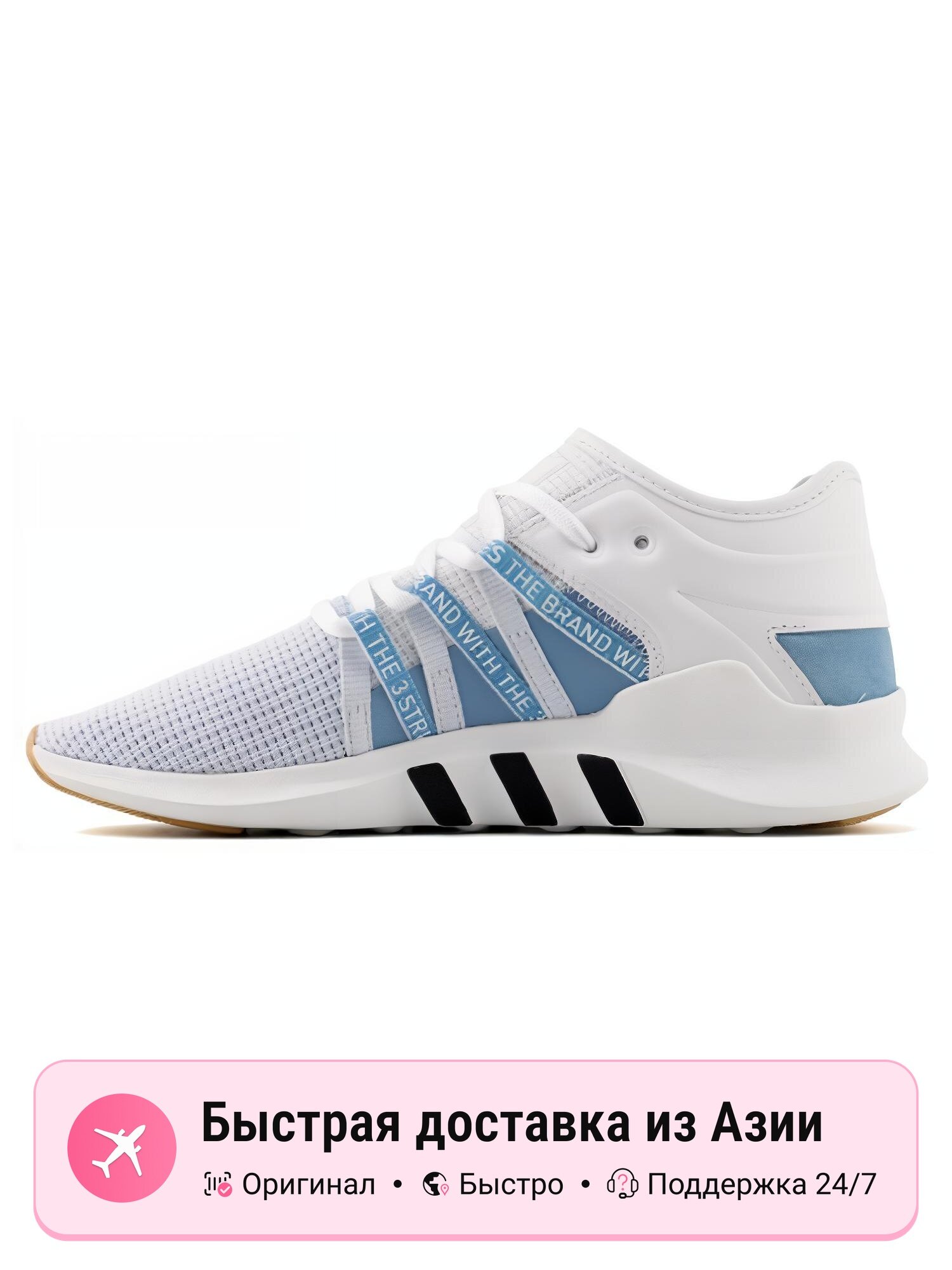 Кроссовки adidas Originals EQT Racing ADV