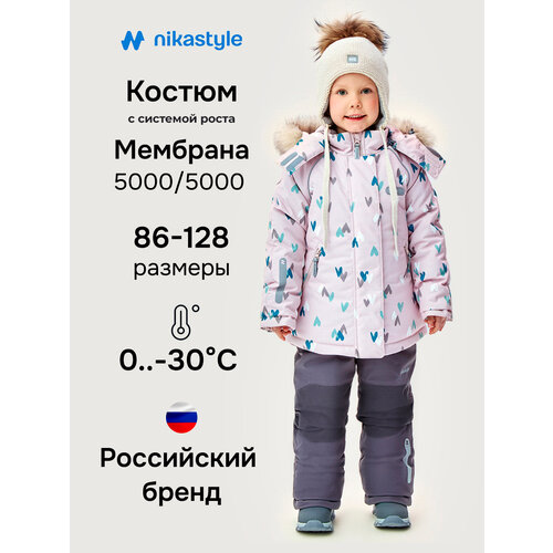 фото Комплект верхней одежды nikastyle размер 92-52, , мультиколор