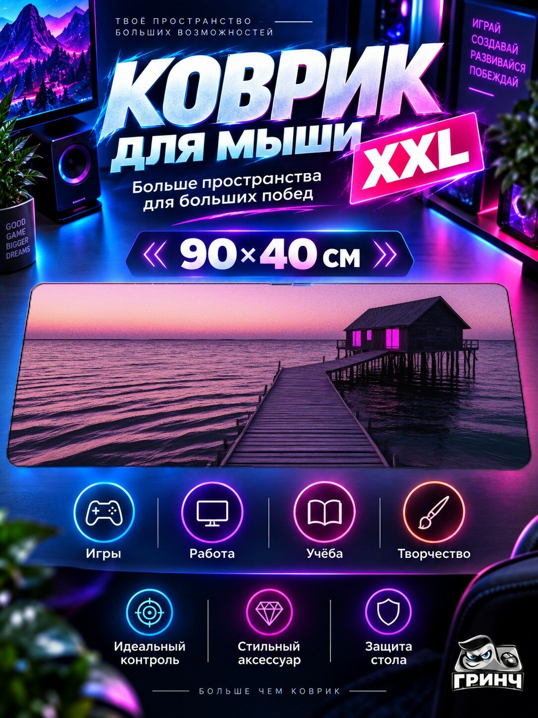 Большой игровой коврик для мыши и клавиатуры Halo Хейло Angel Girl With And Wings Drifting Above Earth 90х40 см XXL