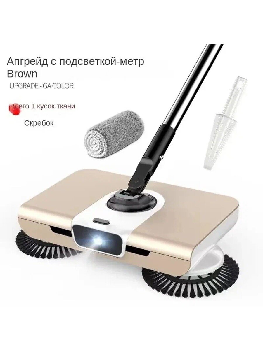 Электровеник SKU00417, золотой