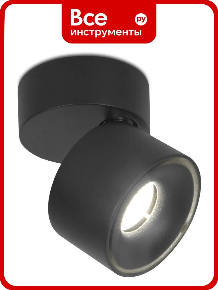 Спот Ambrella Light Techno TN269