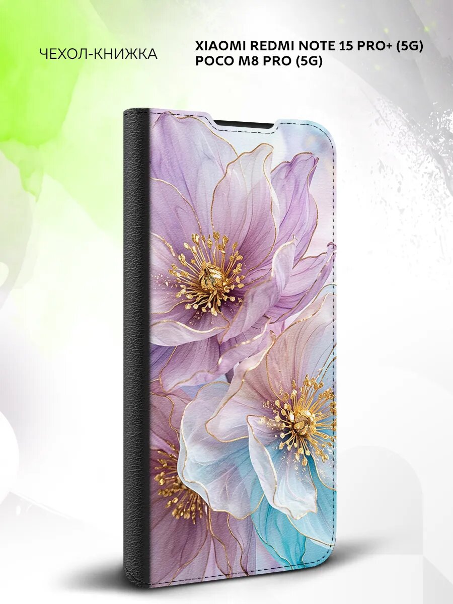 Чехол на Xiaomi Redmi Note 15 Pro Plus (5G)/Poco M8 Pro (5G), эко-кожа, с принтом