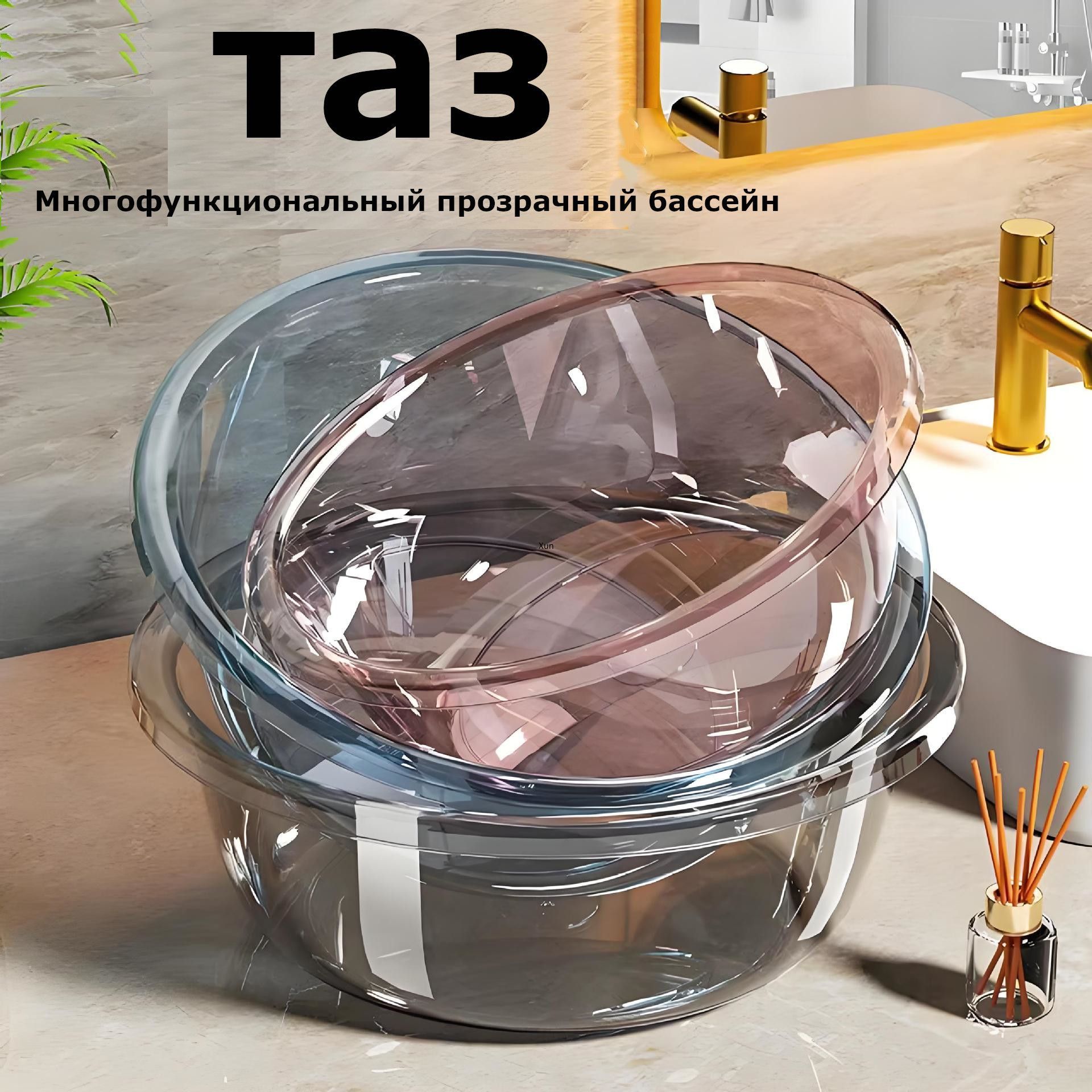 Таз 3.5 л пластик 1 шт колесики, Артикул: 5300528554, Цвет: Коричневый