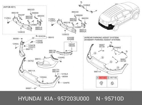 Датчик Парковки Org (Hyundai/Kia 957203U000)