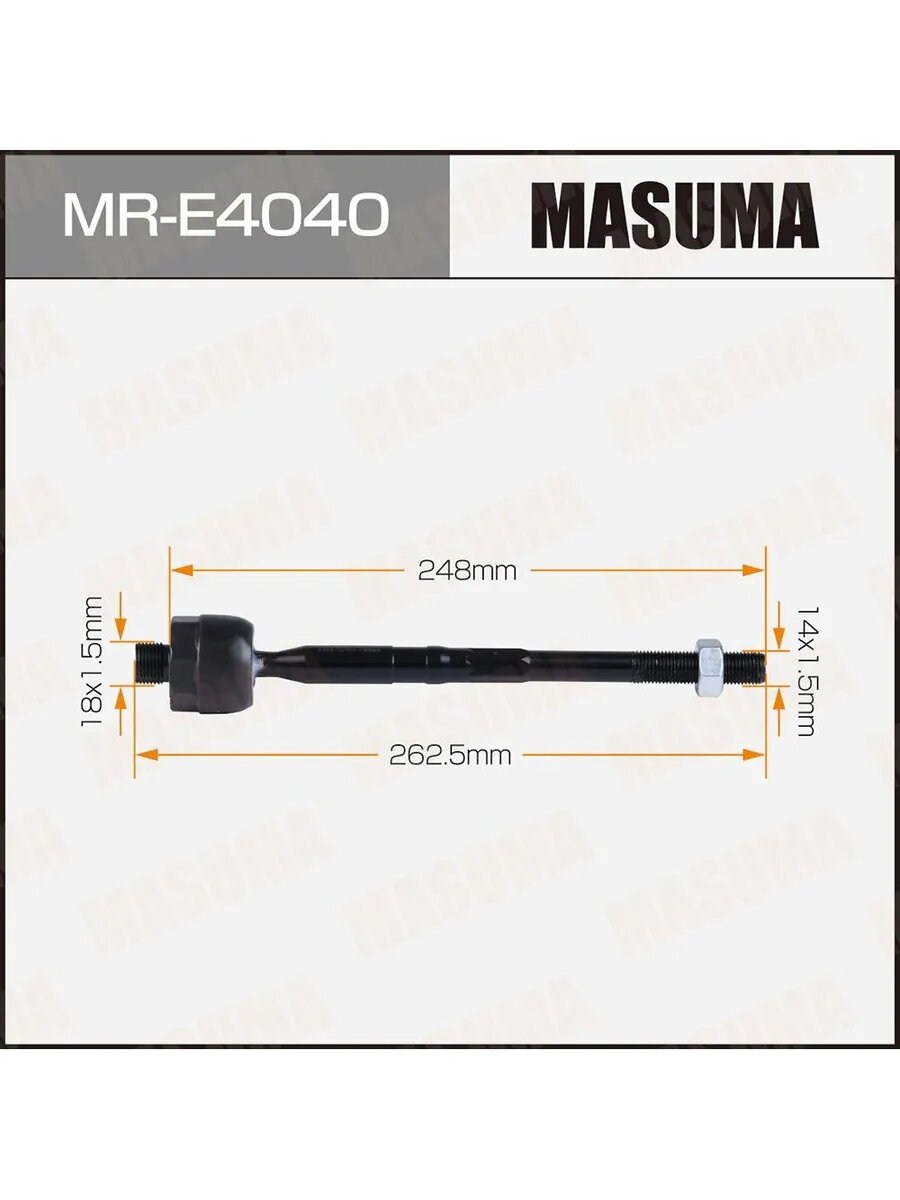 Тяга рулевая для а/м BMW 3 (E90), X1 (E84) 04-15, арт. MRE4040