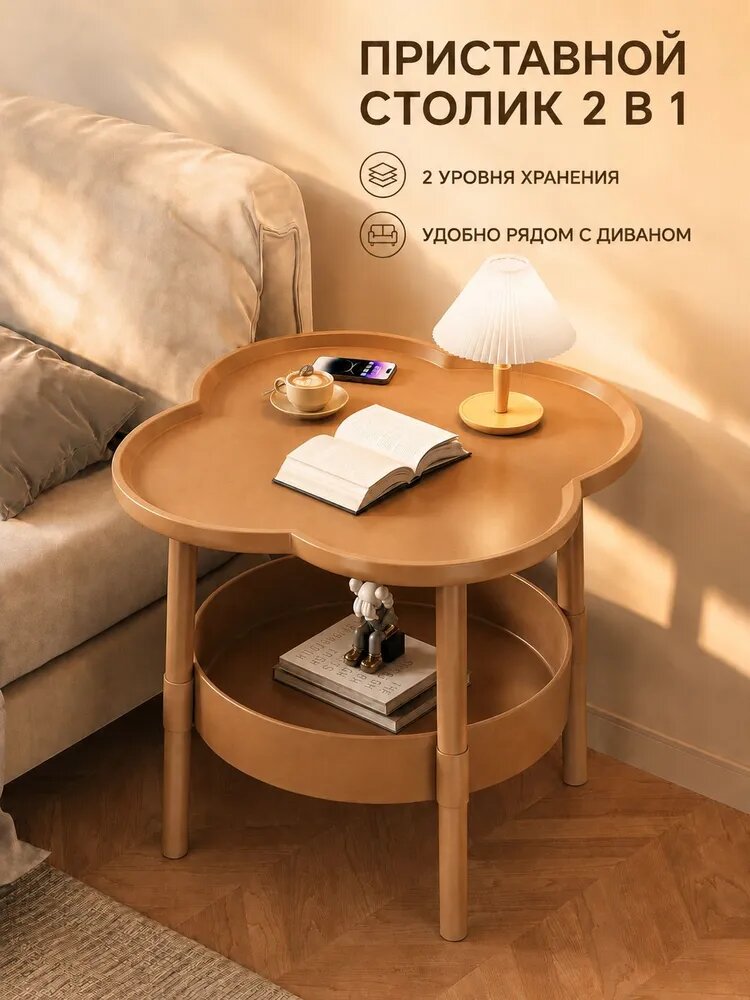 Детский стол,40х5х50см