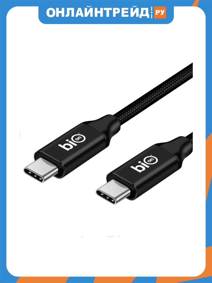 Кабель Bion USB Type-C - Type-C (CM/CM), 100W, USB 3.1 Gen2, 4K@60Hz, 10 Гбит/с, 3 м, тканевая оплётка, черный (BXP-CCP-USBC3.1-CMCM-030M-B)
