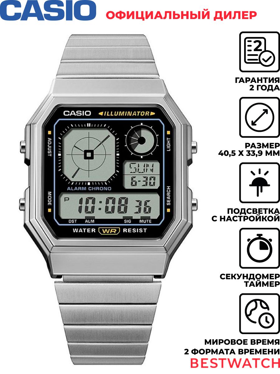 Наручные часы CASIO