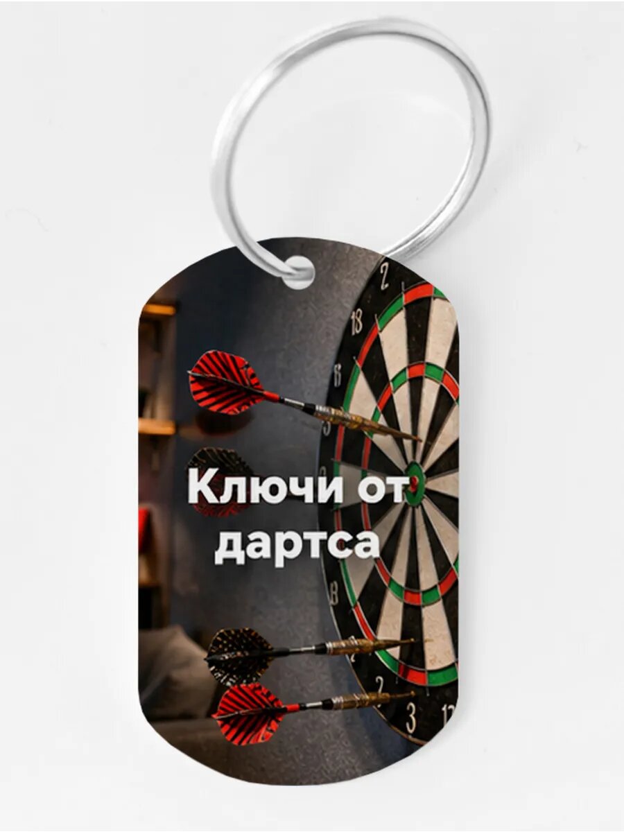 Брелок Wooden KEYS