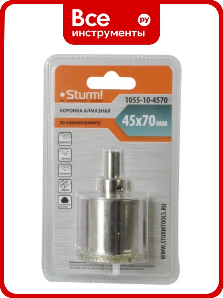 Коронка алмазная (45х70 мм; хв-к с проточкой) Sturm 1055-10-4570
