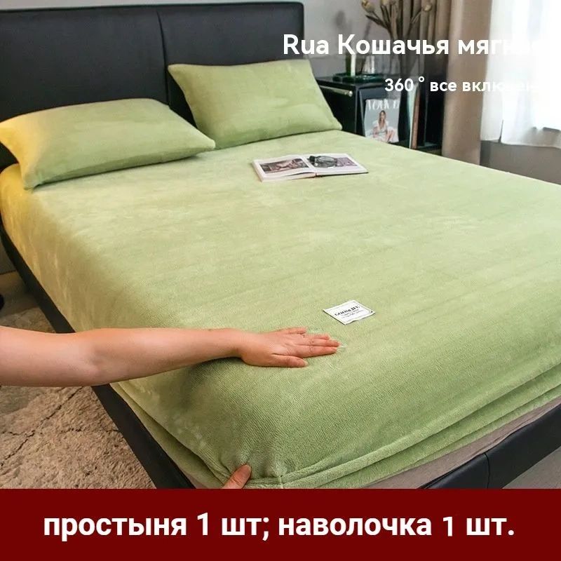 Простыня на резинке 90x200 см бархат, салатовый