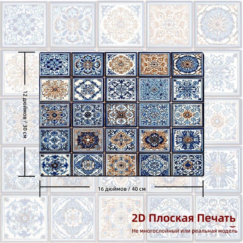 Декоративный коврик-протектор для стиральной машины с цветным марокканским геометрическим узором, 1 шт, размер 11,81×15,75 дюйма