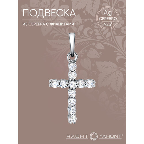 фото Подвеска яхонт, серебро, 925 проба, родирование, фианит, размер 2.3 см., серебряный