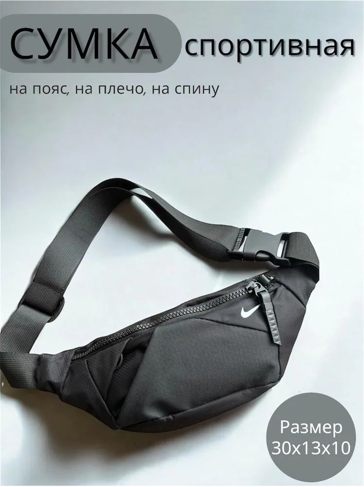 Армбенды