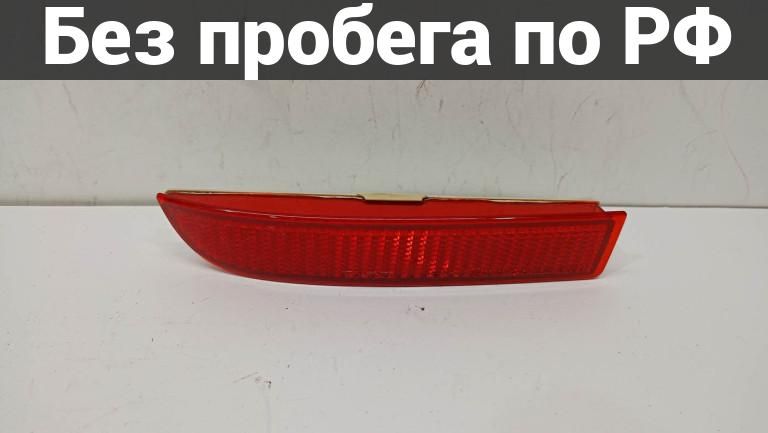 Катафот лев. с пробегом toyota alphard aca30