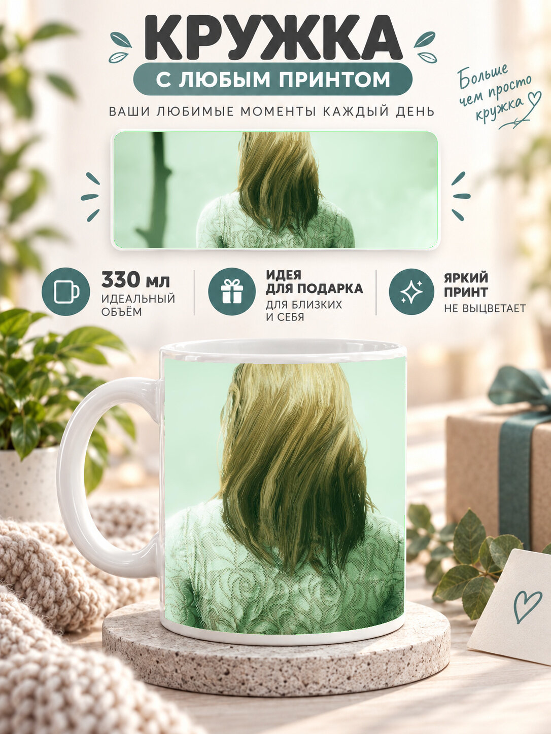 Кружка керамическая MoodRoom 330 мл, глянцевая, для чая и кофе, белая с принтом Far Cry 5 White Angel, UG33012077