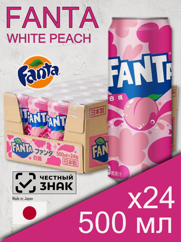 Изображение товара Fanta White Peach, 0.5 л, 24 шт, банка (газированный напиток Фанта Белый персик, жб, Япония)