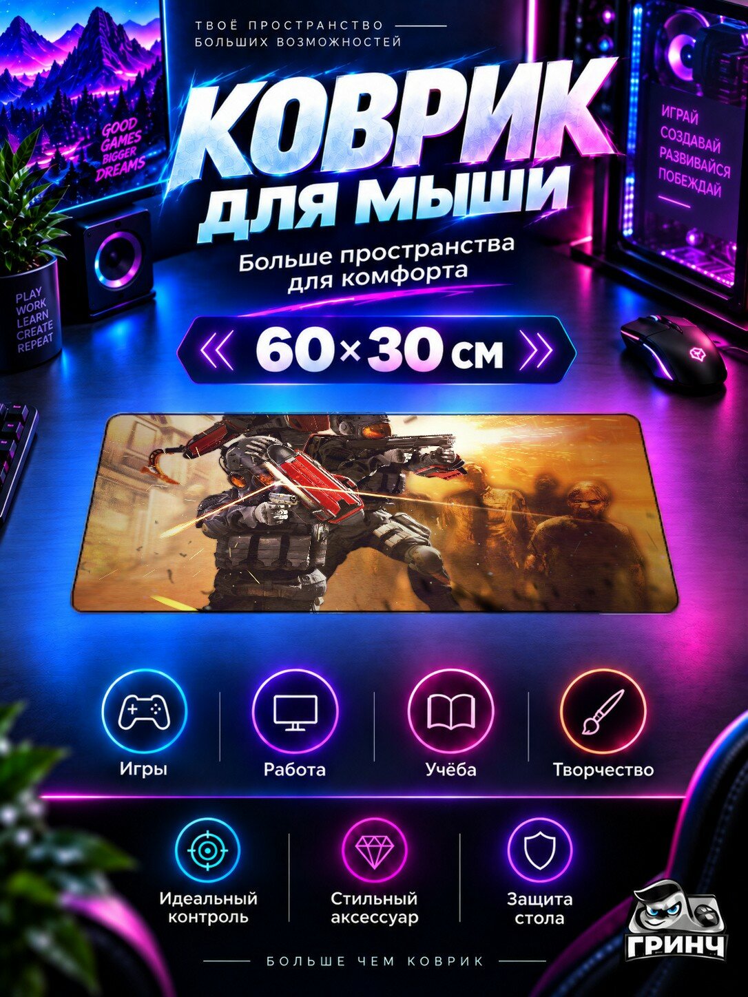 Игровой коврик для мыши и клавиатуры Mercenaries Umbrella Corps / Меркенариес Умбрелла Корпс — Mercenaries 60х40 см XL