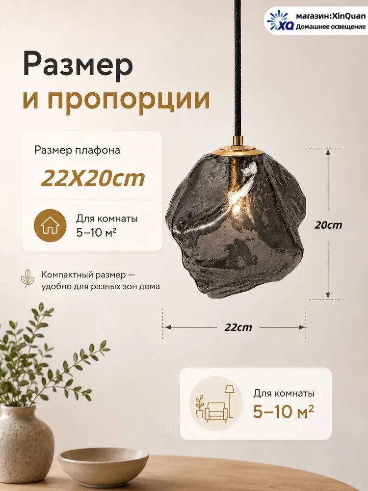 XinQuan Люстра, G9, 15 Вт